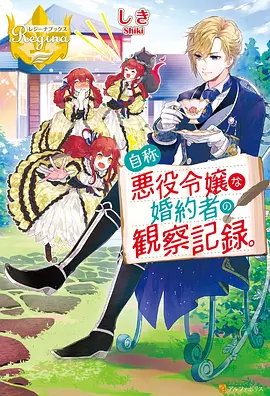 热门动漫新番推荐